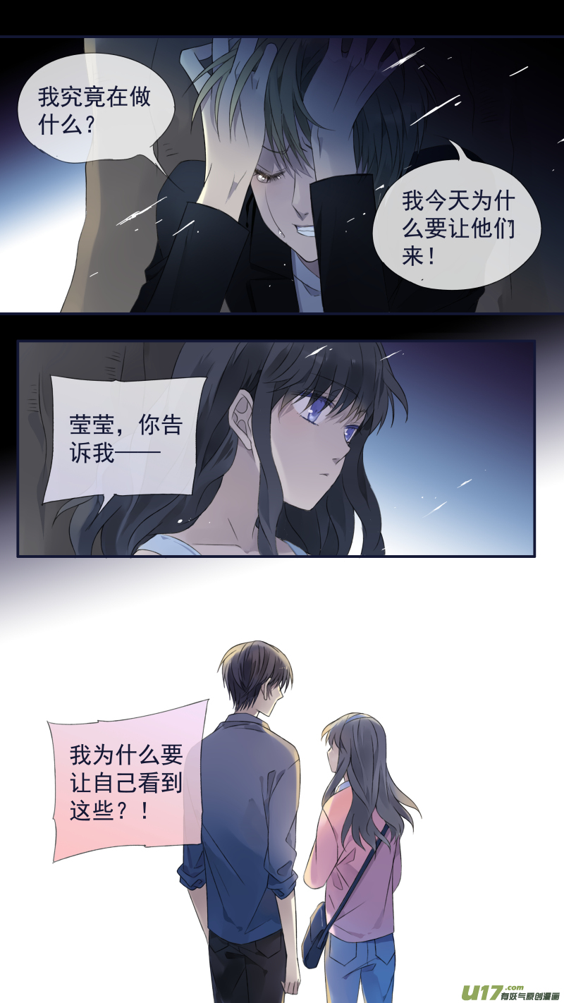 第122回 失恋012