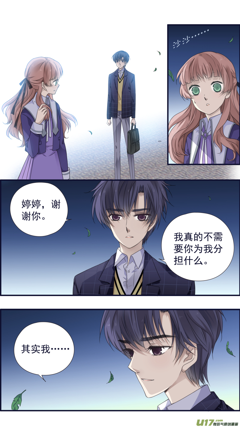 第78话 向阳038