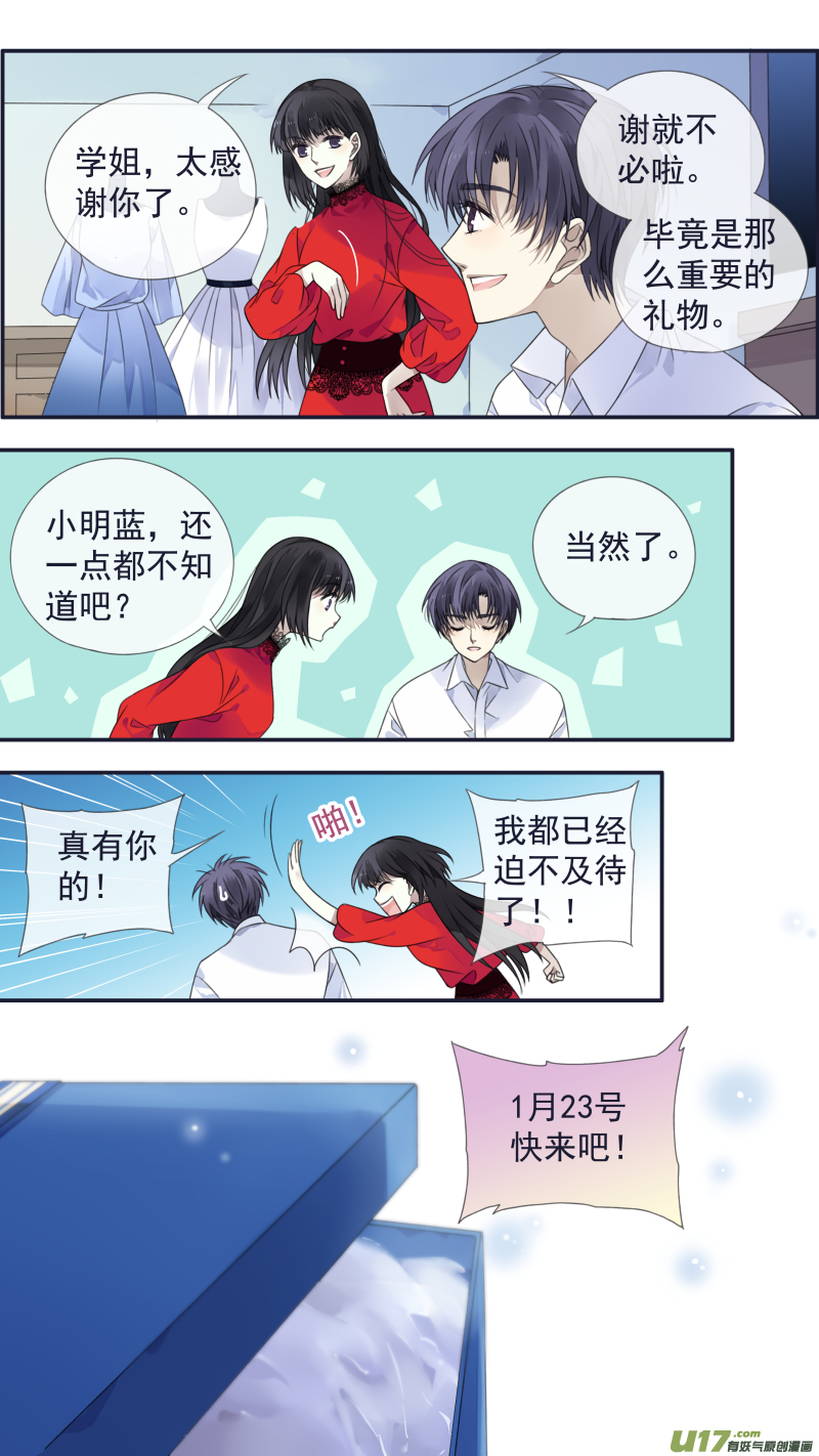 第129回 生日019