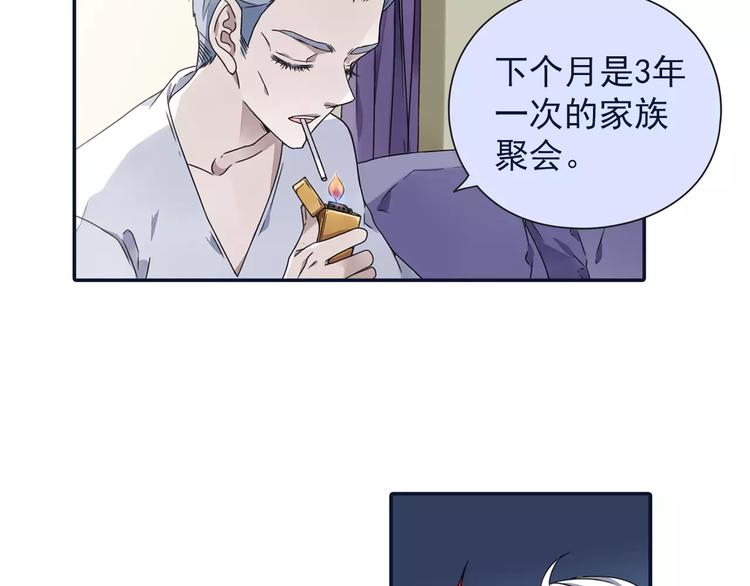 第82回 毒药 0114