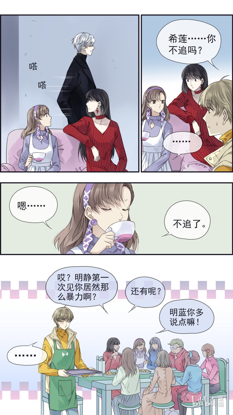 第154话 相聚026