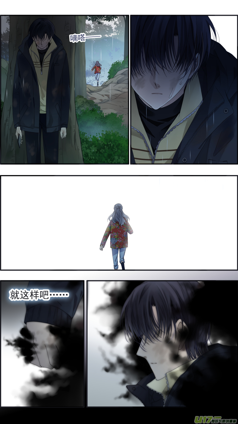 第141回 追影0111