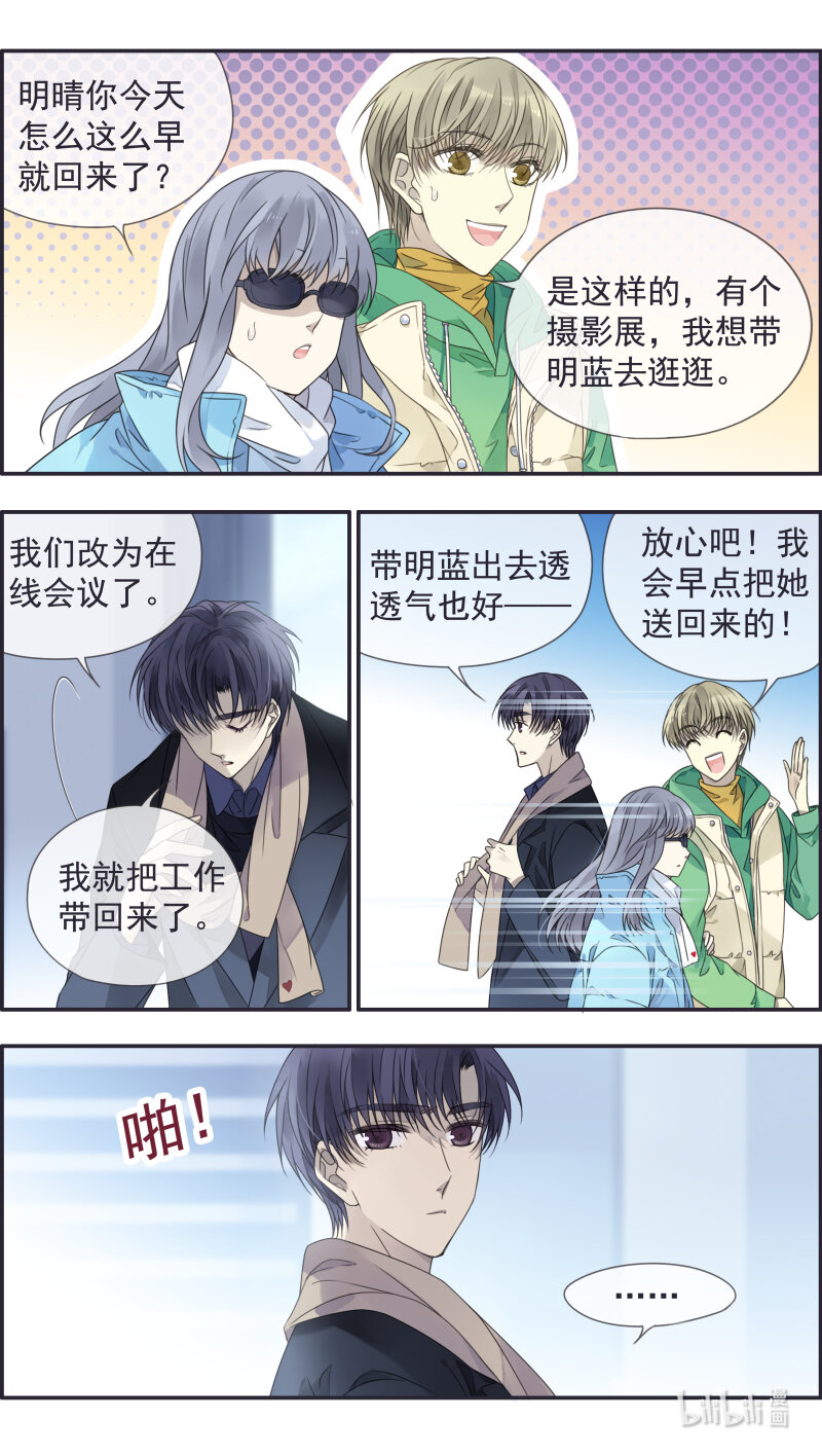 第154话 相聚031