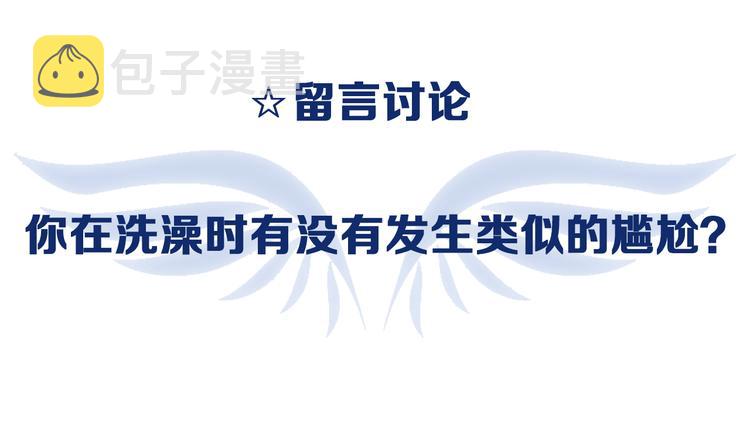 第4回 失误 0142