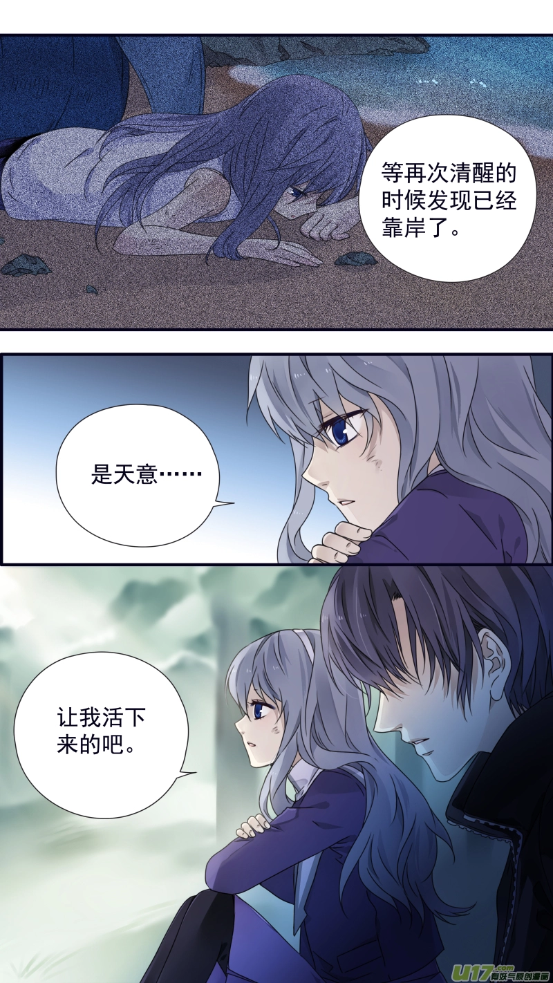 第87回 记忆027