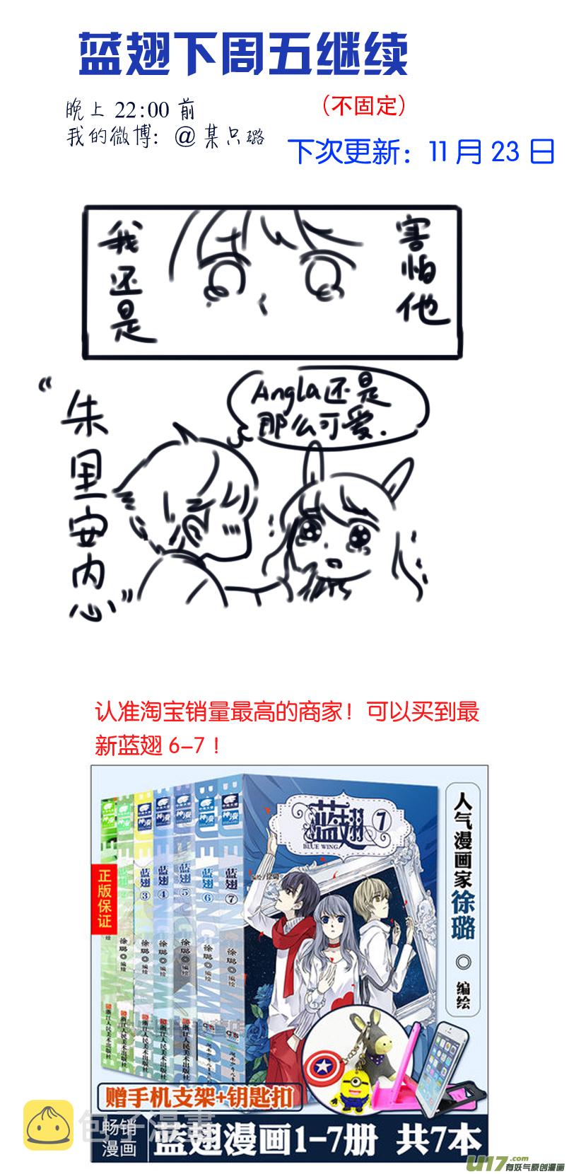 第91回 怪物0310
