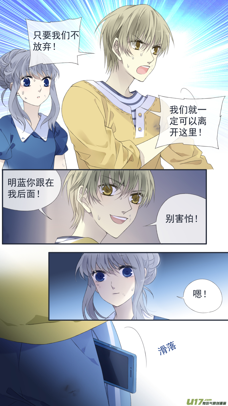 第127回 迷宫058