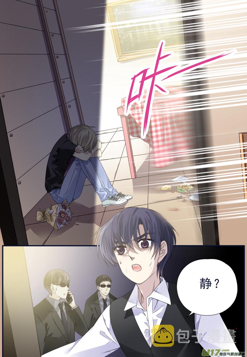 第71话距离021