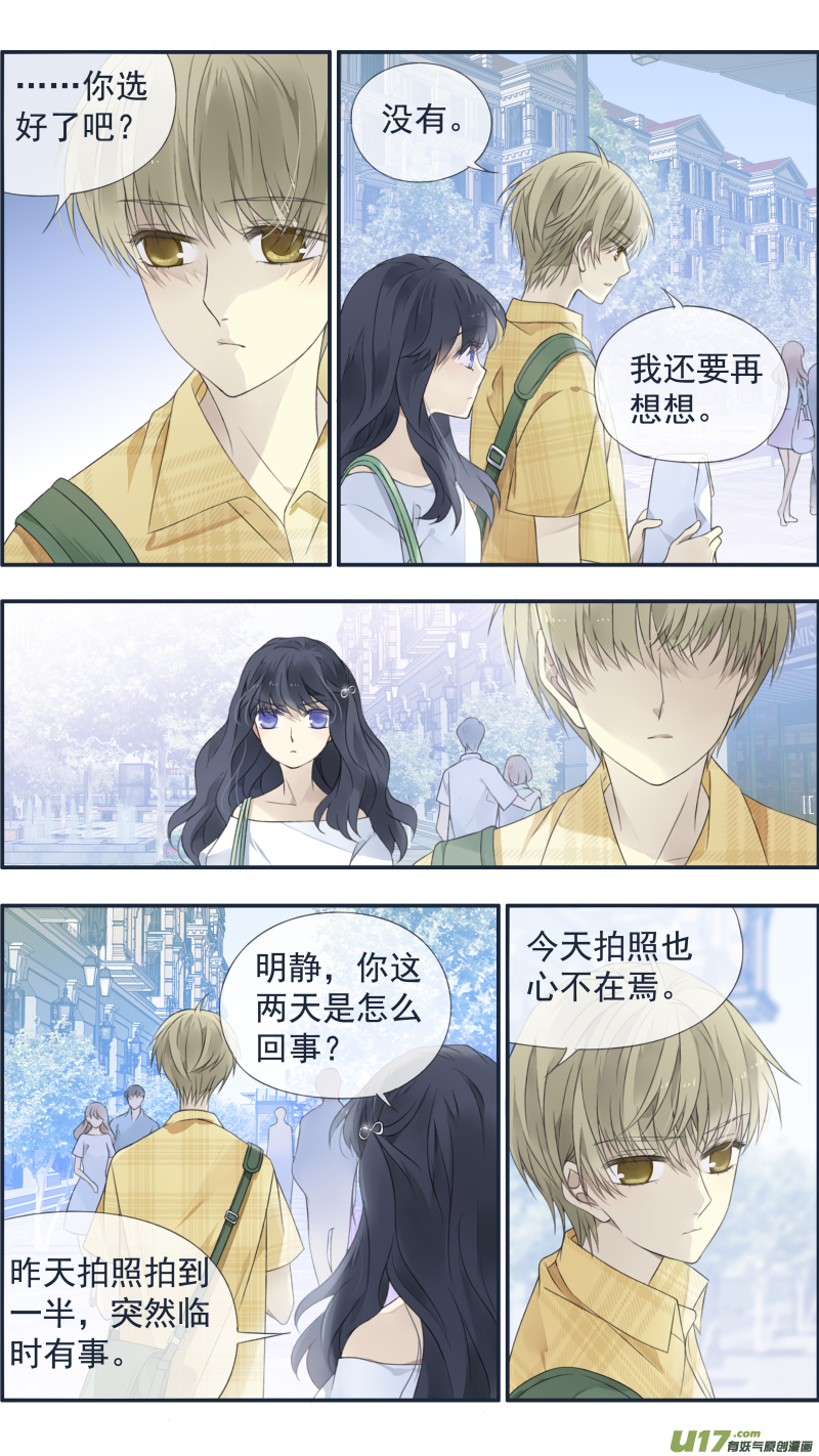 第120回 喜欢014