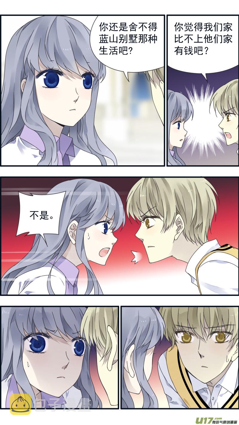 第78话修复014