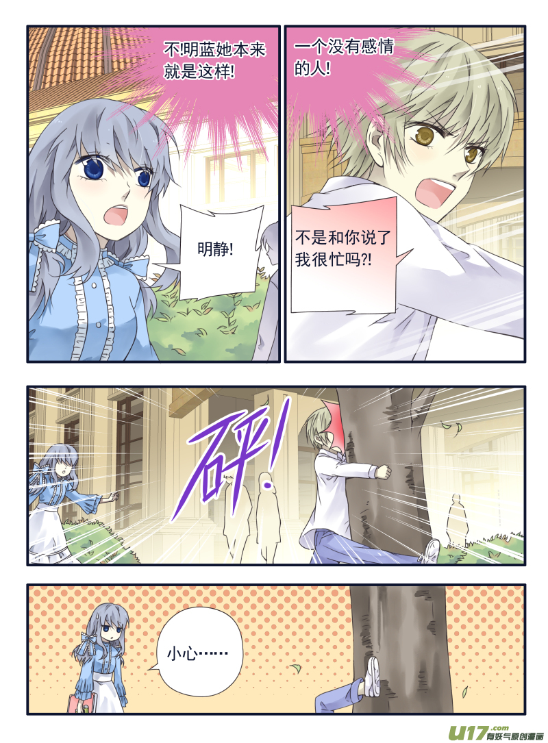 第65话明静025