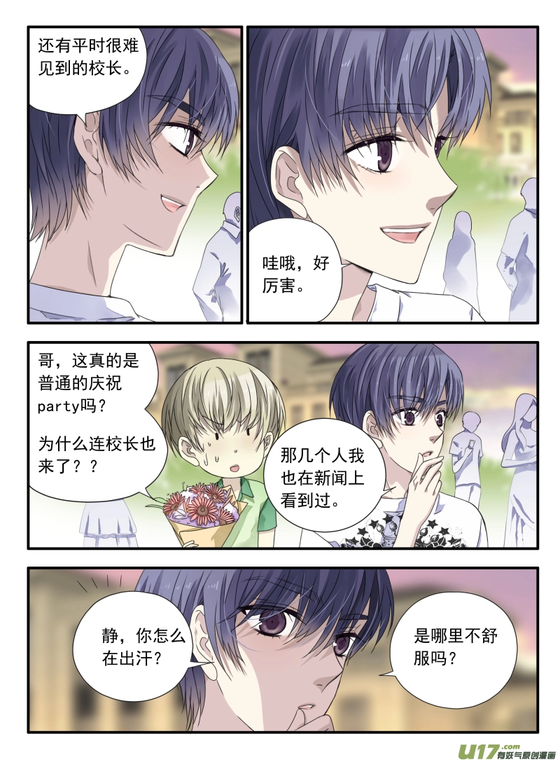 第68话鸿门025