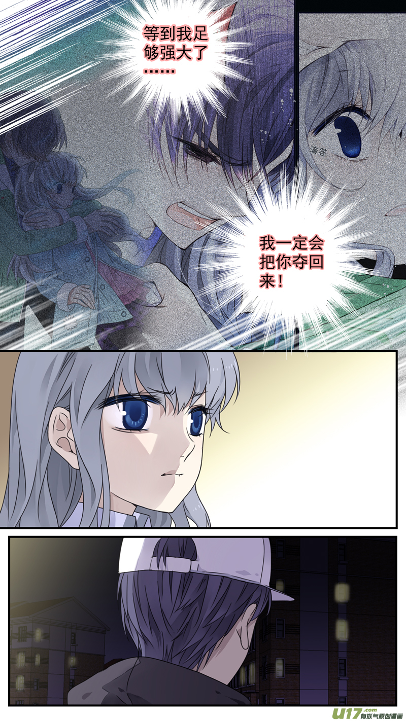 第76话 强大0311