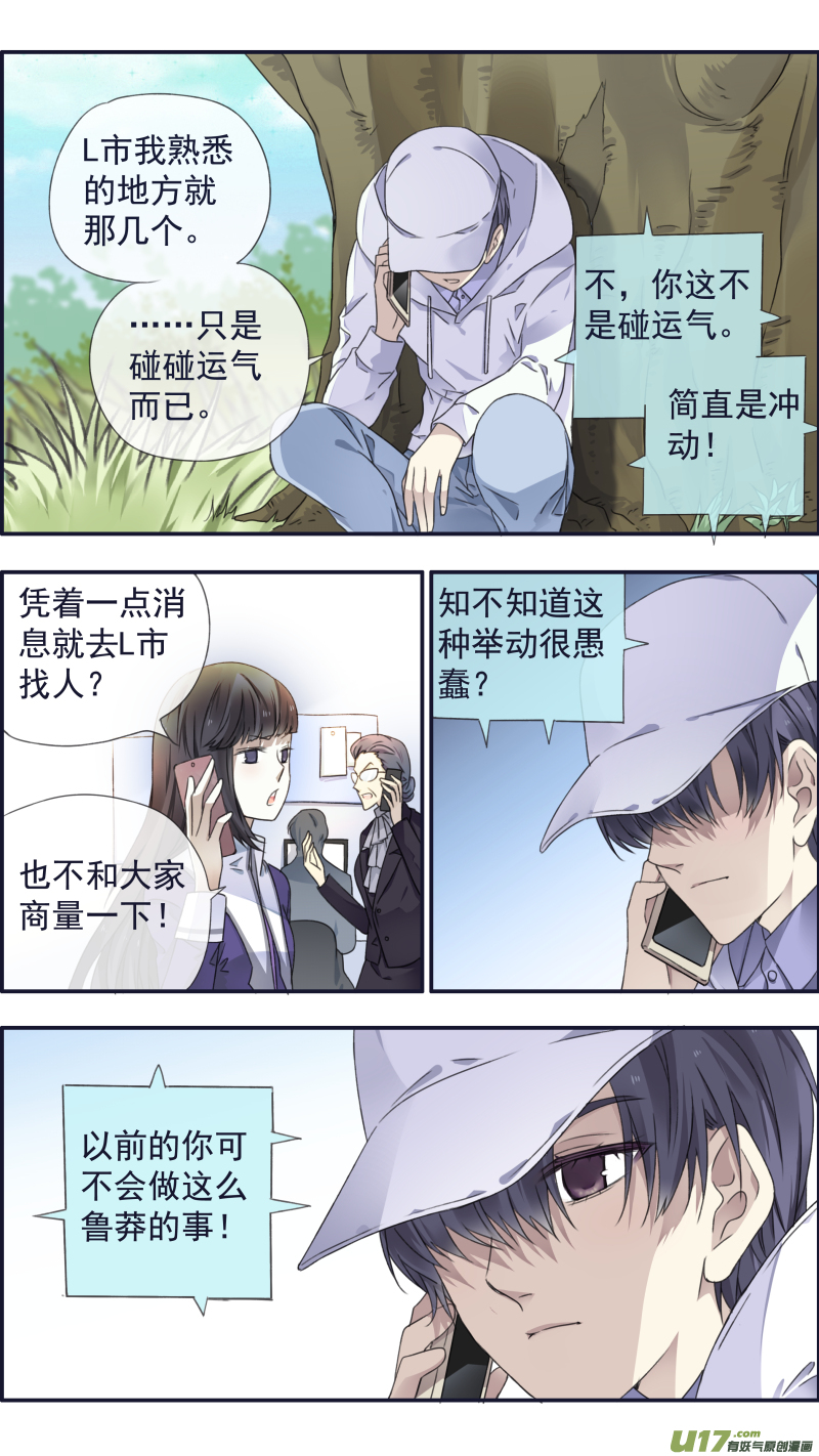 第95回 开关016