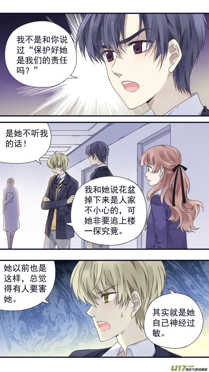 第83话无助053