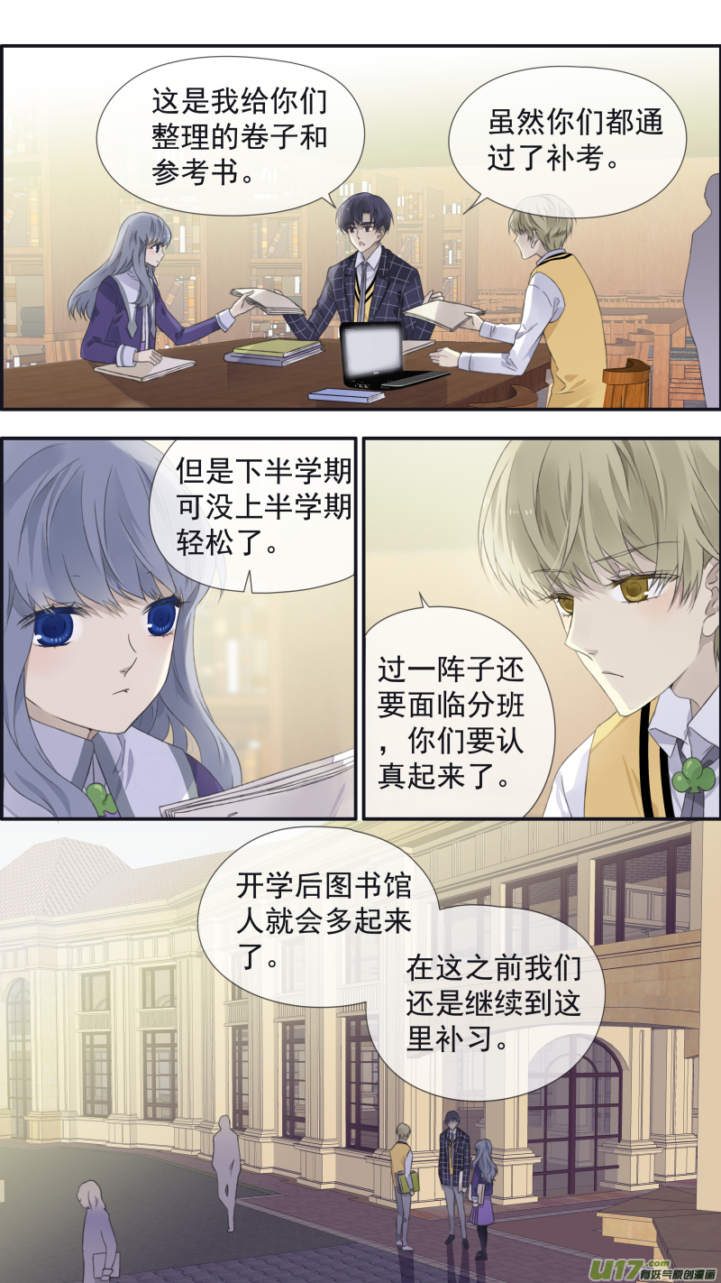 第103回 我们0210