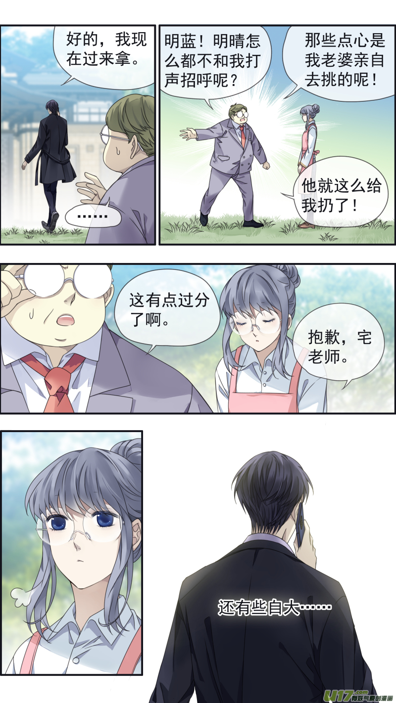 第144回 人间023