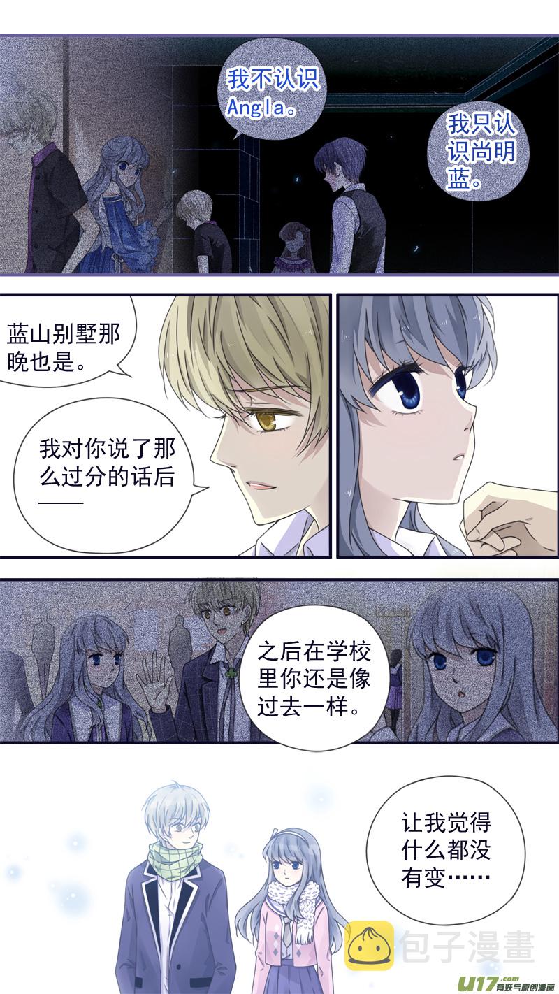 第77话 蜕变078