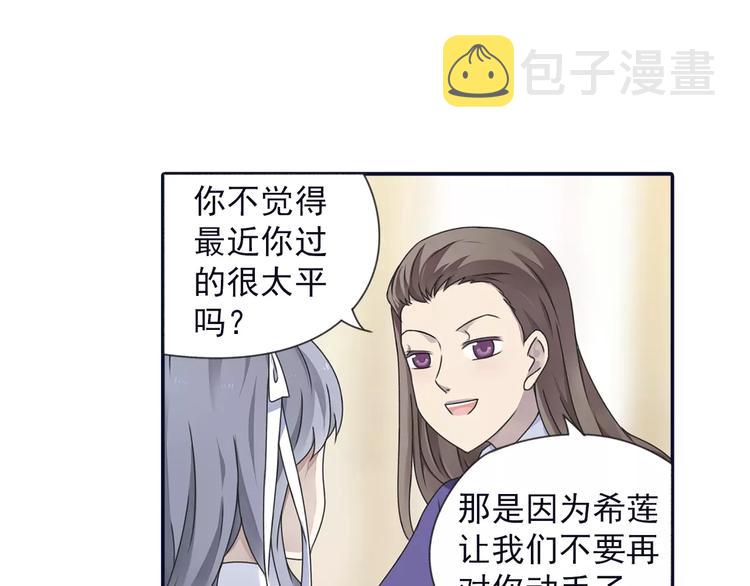 第82回 毒药 0227