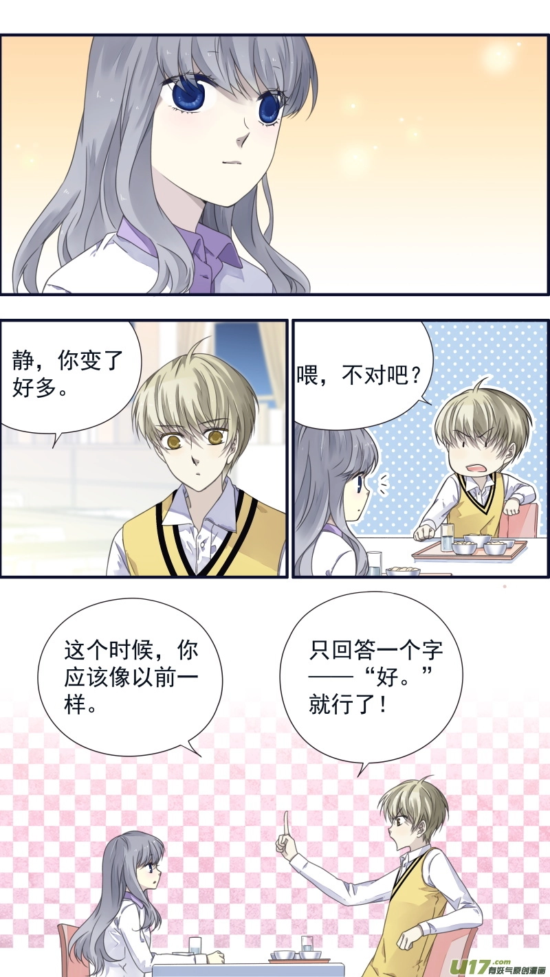第78话修复012