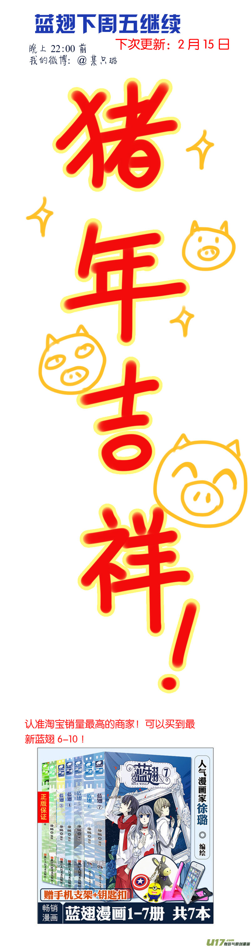 第95回 开关0112