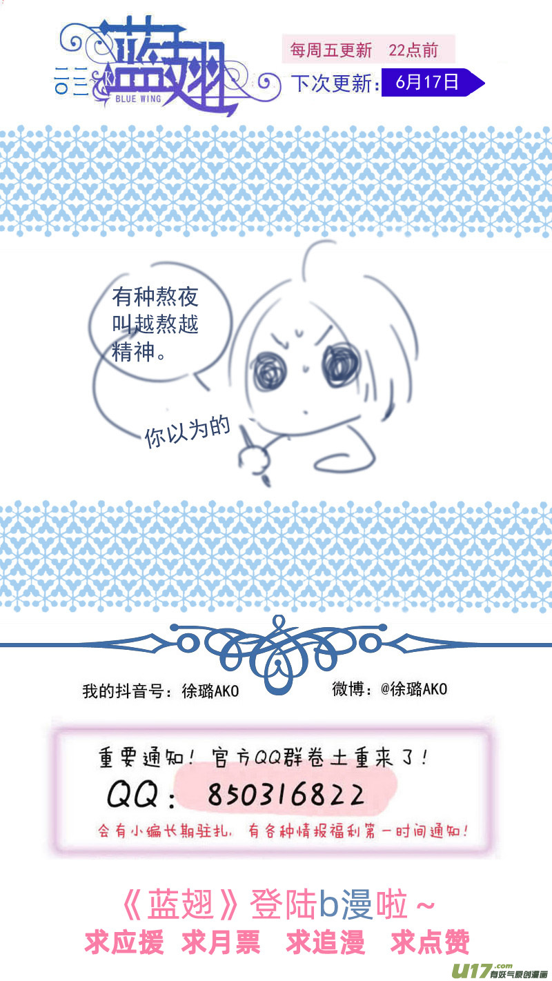 第147回 新店0314