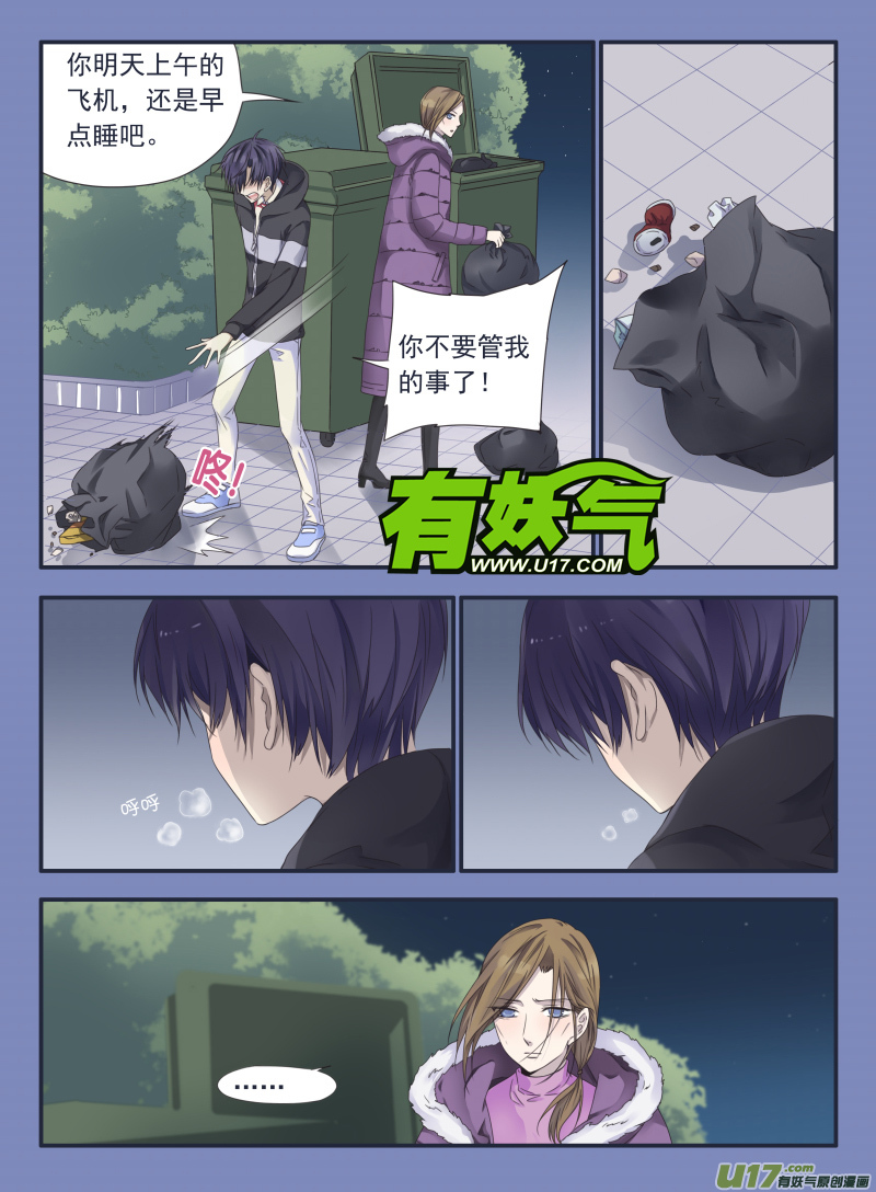 第40话 母亲012