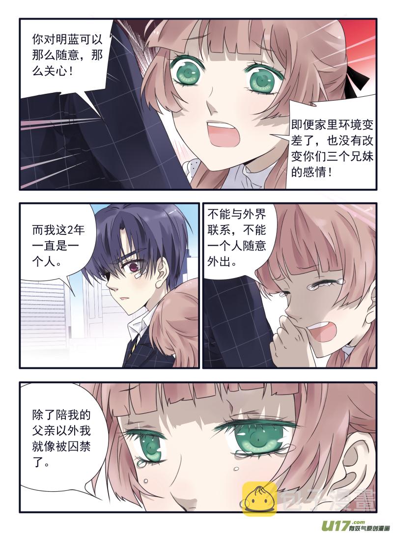 第55话交易016