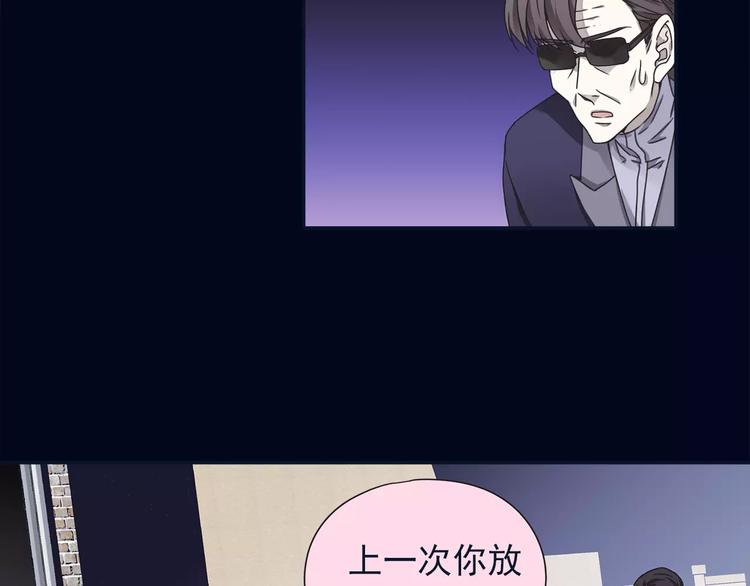 第82回 毒药 0141