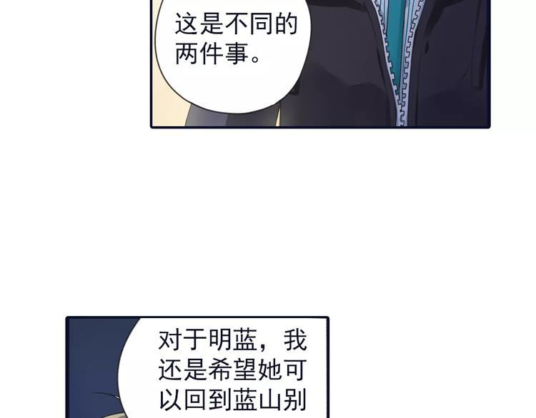第81回 相信 0413