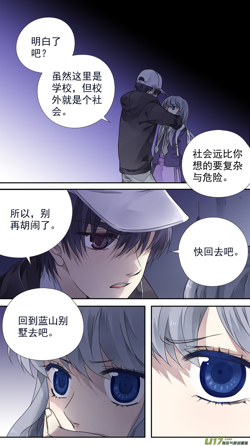 第76话 强大015