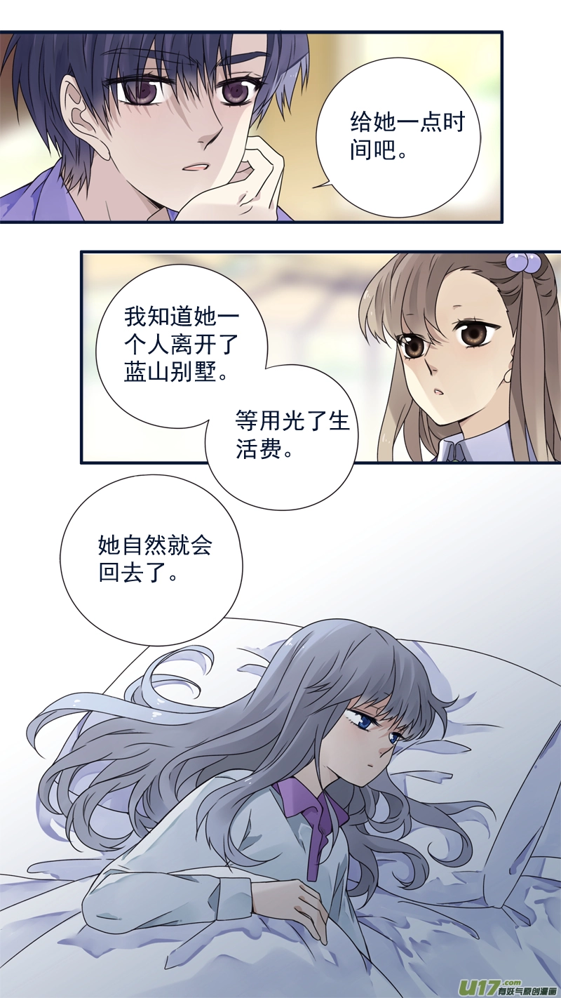 第77话 蜕变058
