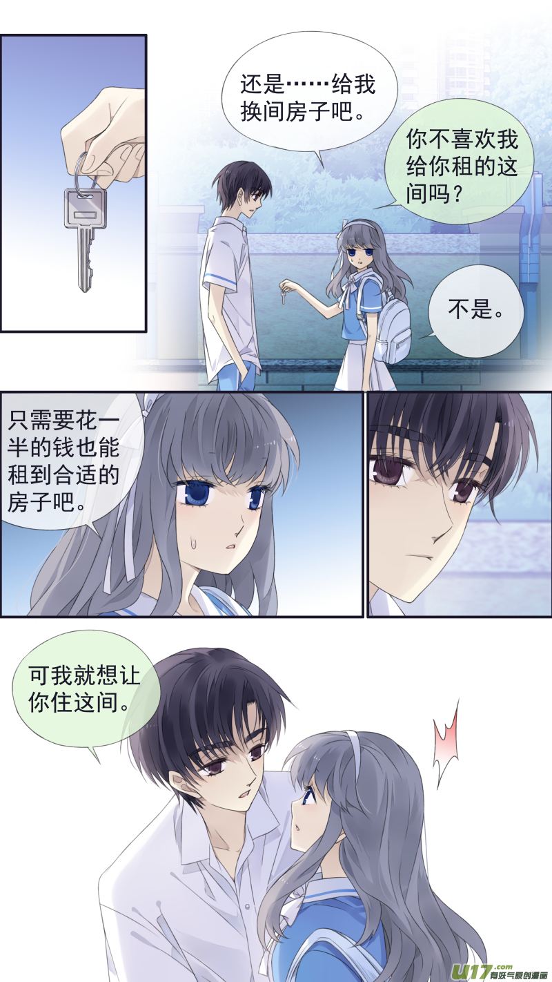 第116回 养你029