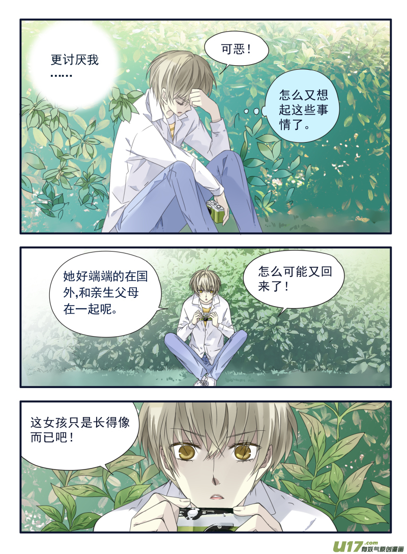 第65话明静014