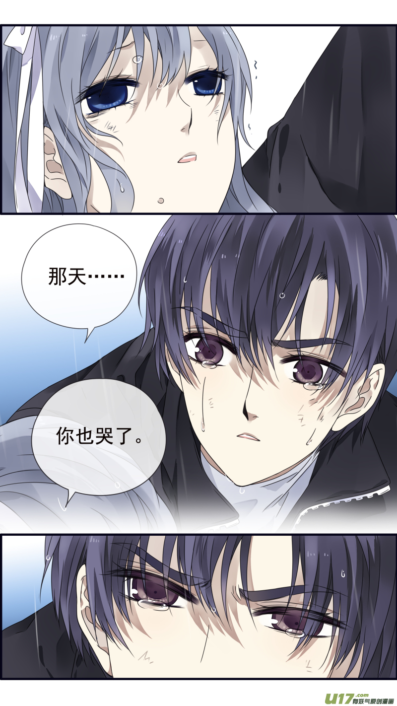 第86回 家族（下）0314