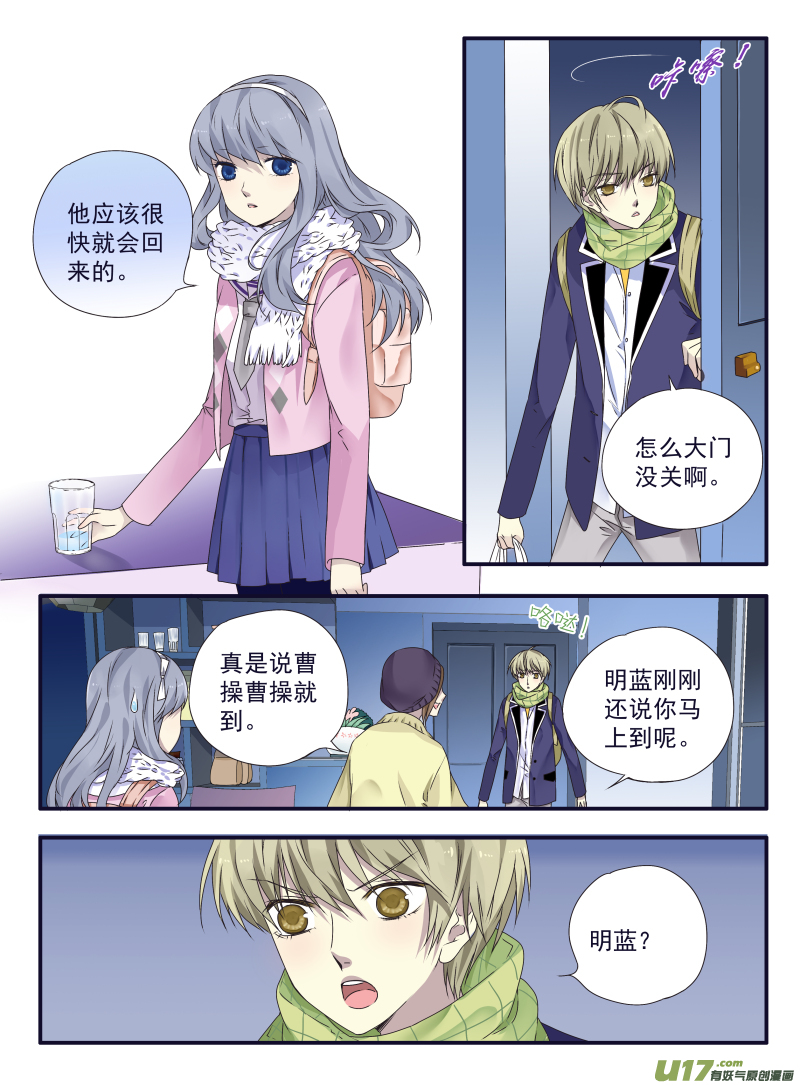 第41话 跟踪024