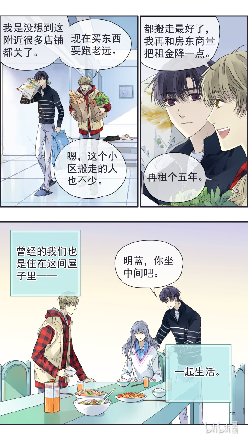 第154话 相聚013
