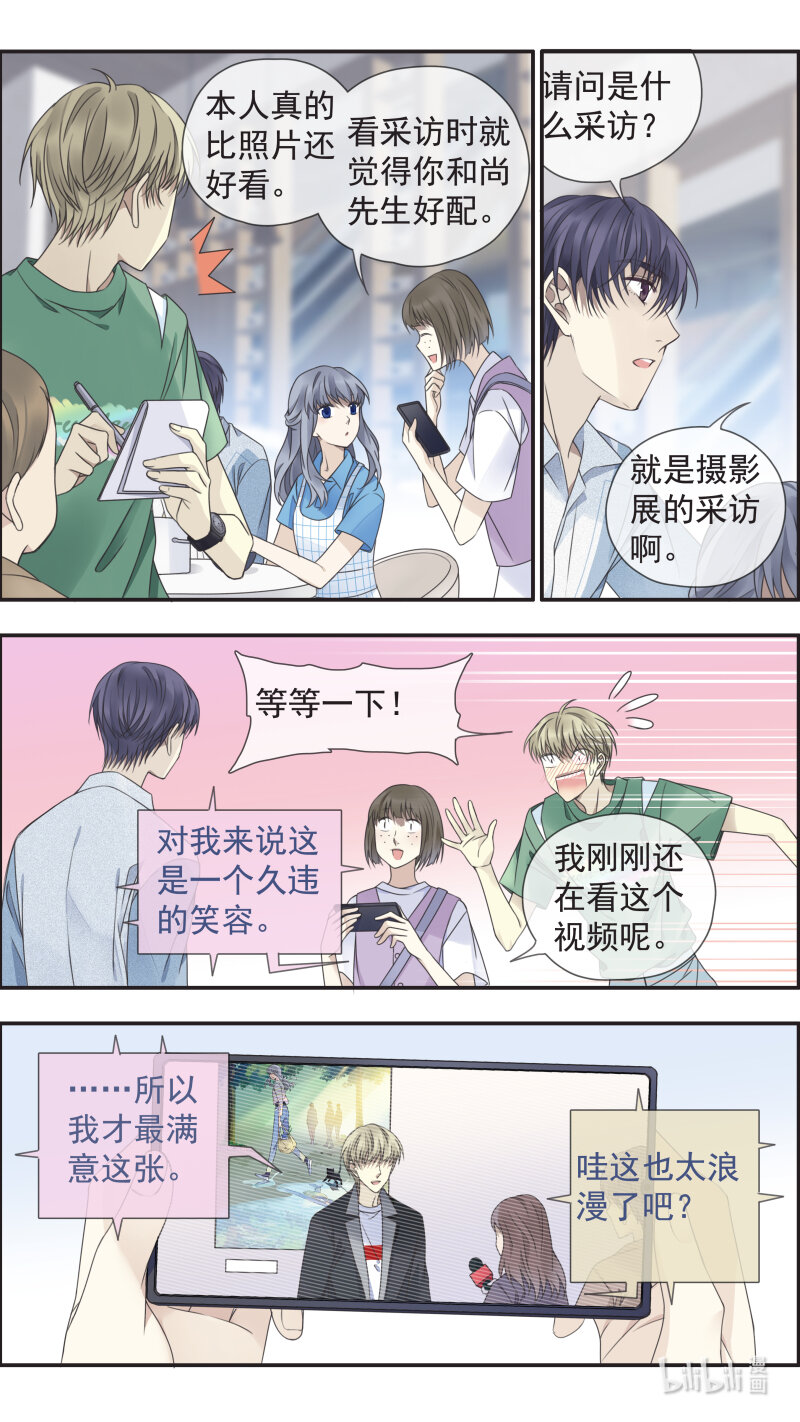 第149话 无价028