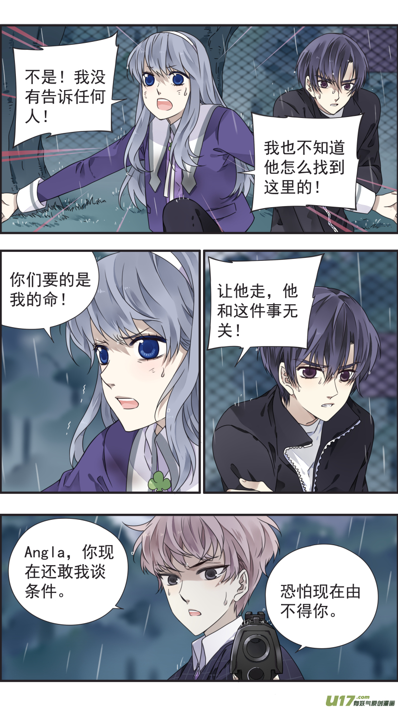 第85话 家族055