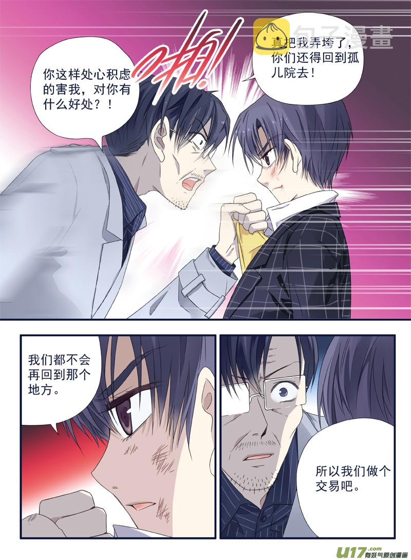 第48话 可怕020