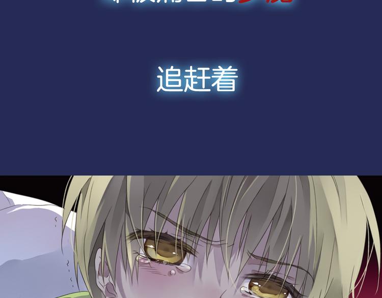 序章：绚丽的蓝色之翅23