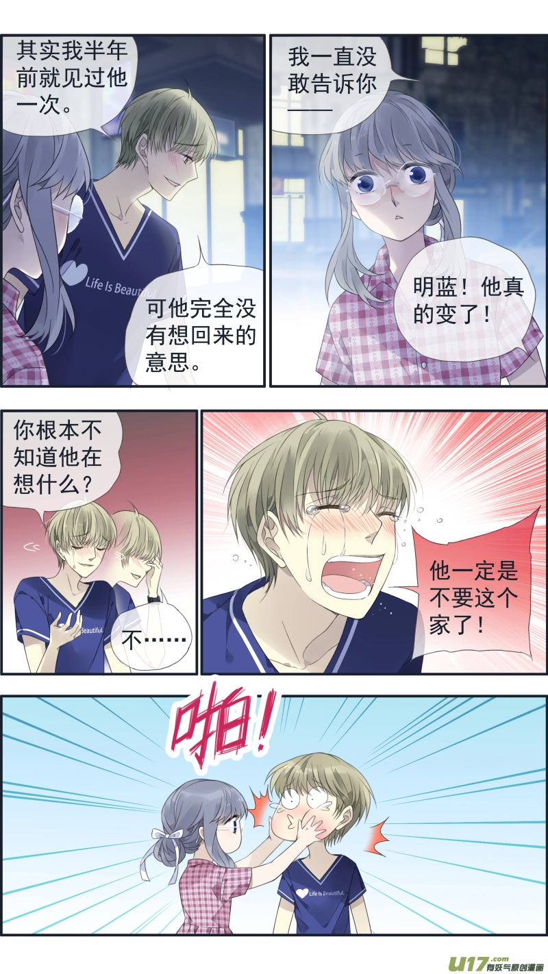 第136回 橘子0112