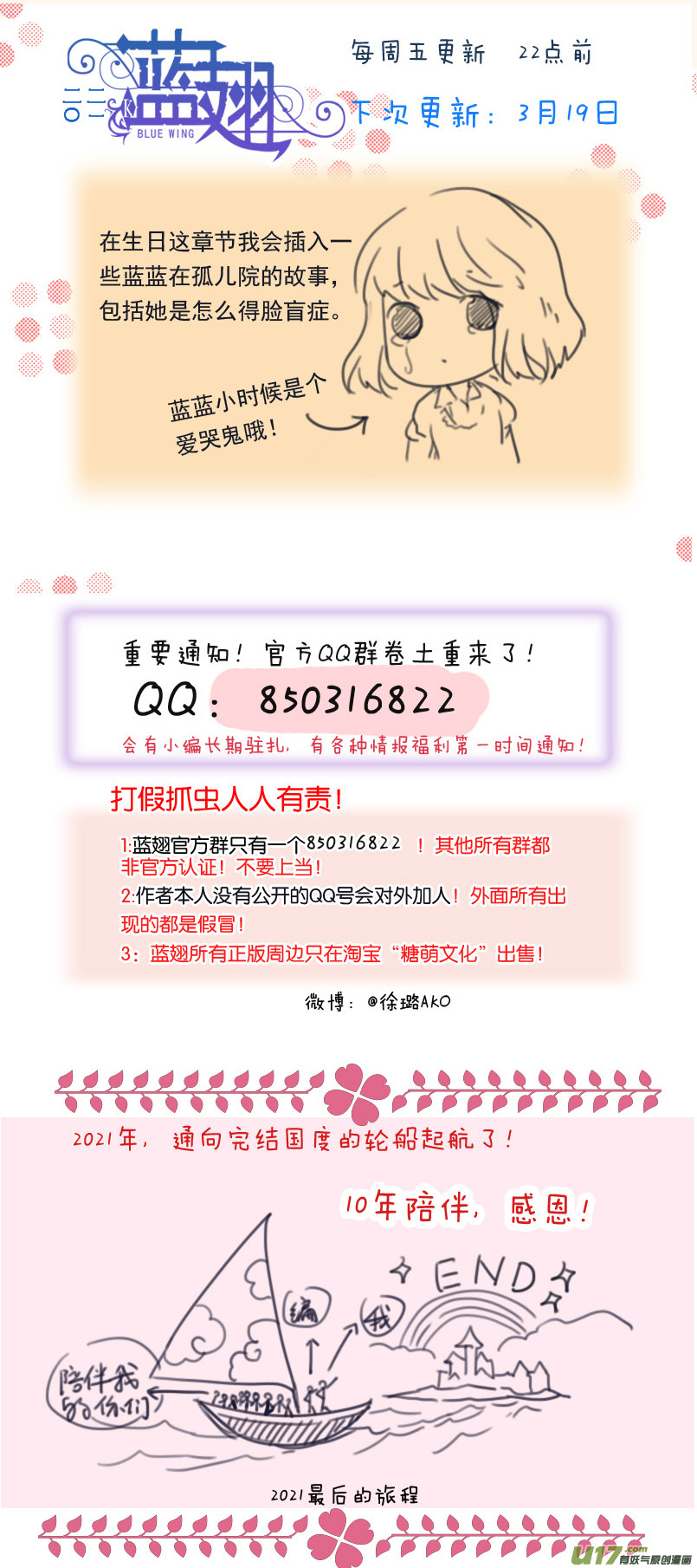 第129回 生日029