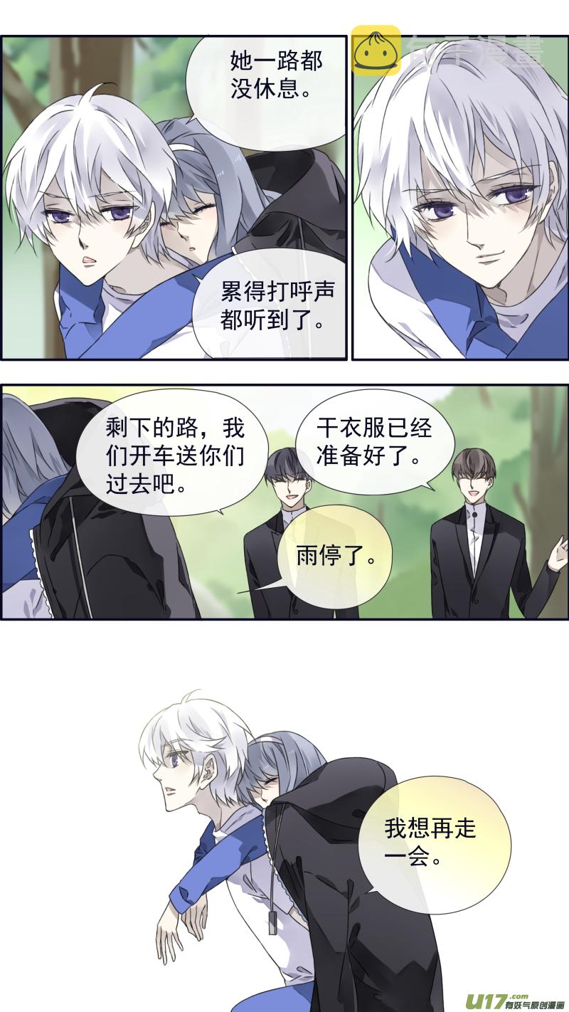 第97回 孤岛（上）0112