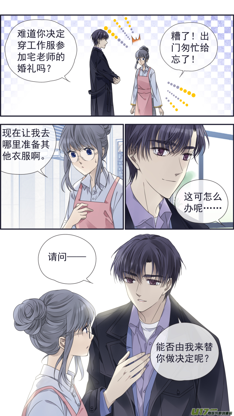 第144回 人间0311