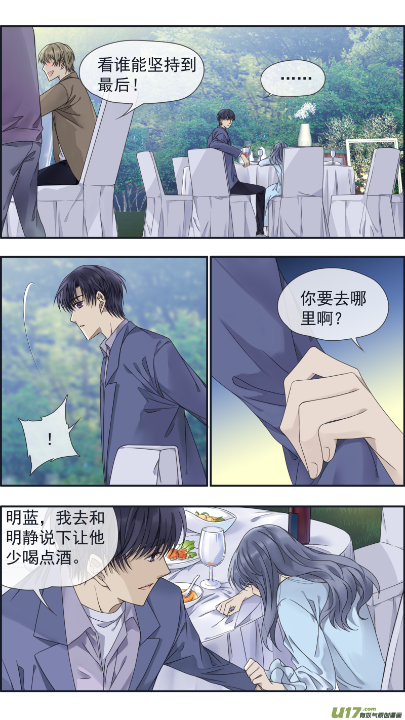 第144回 人间051