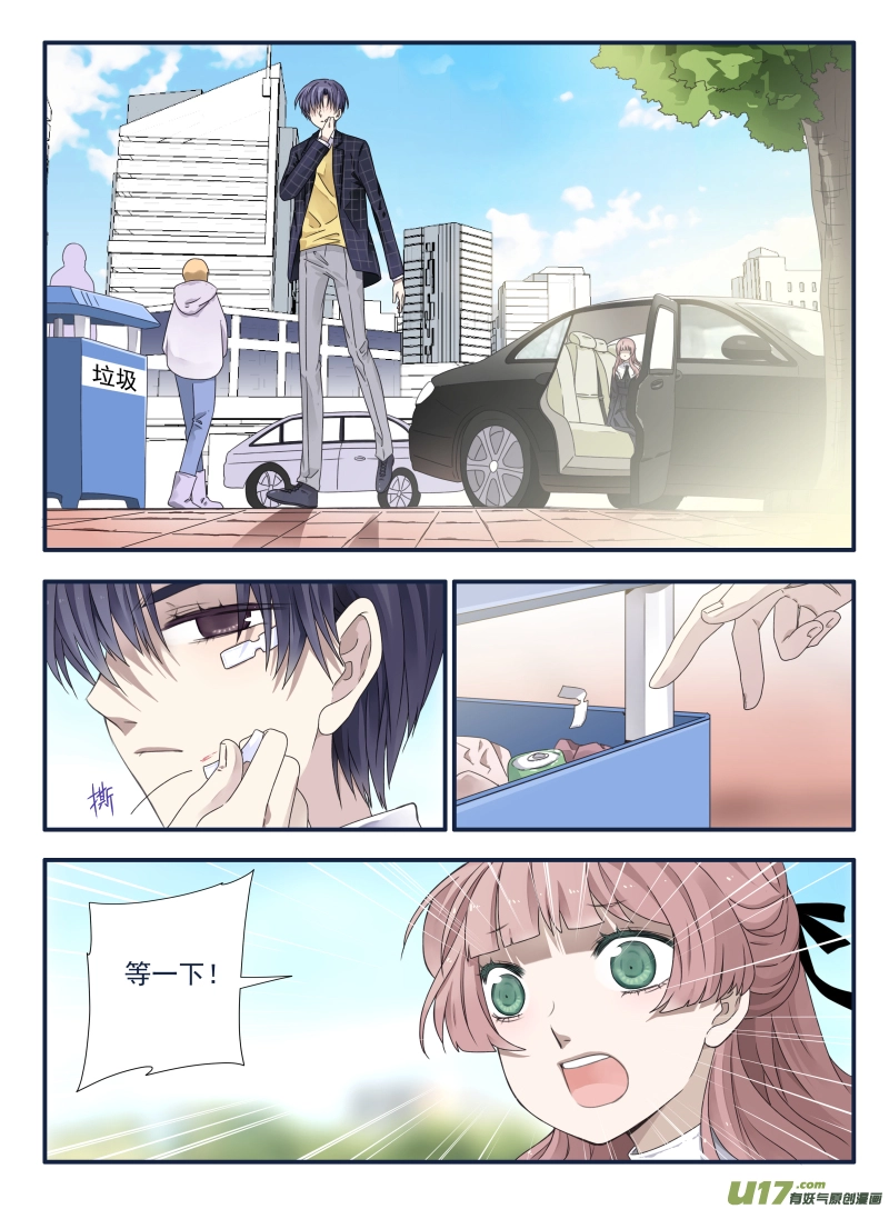 第55话交易014