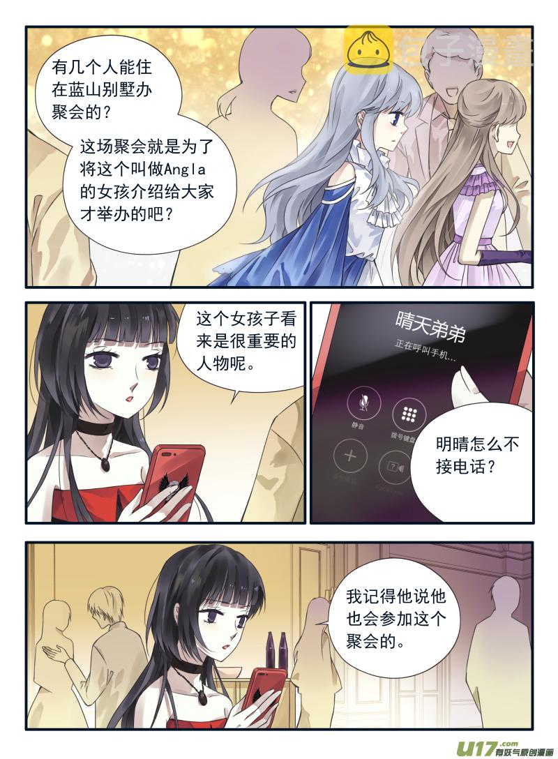 第68话鸿门043