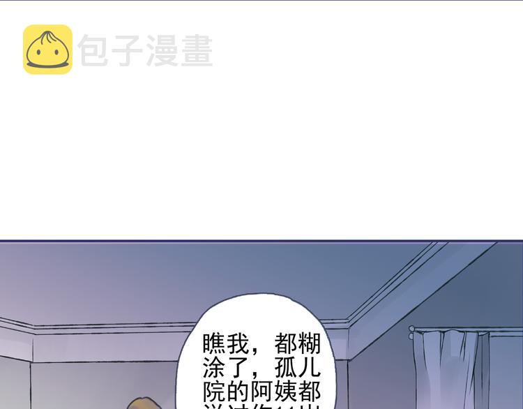第1回 妹妹 0237