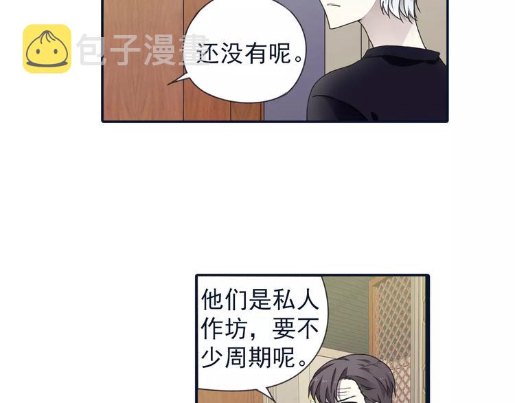 第82回 毒药 0132